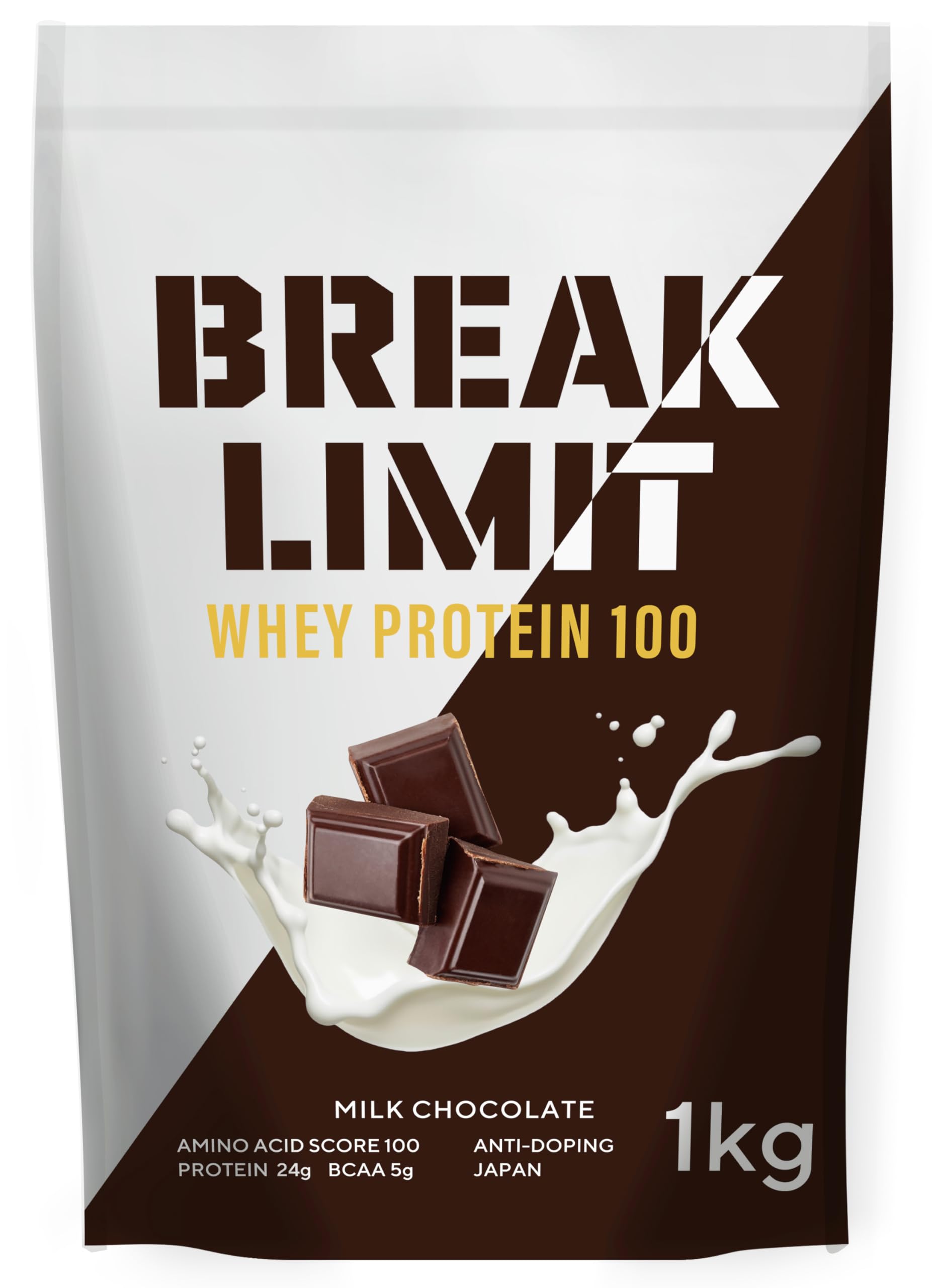 BREAK LIMIT (ブレイクリミット) ホエイプロテイン WPC 1kg ミルクチョコ味 本格チョコレート 国内製造商品画像