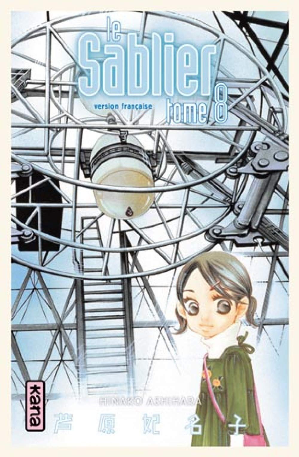 Studio Sunadokei