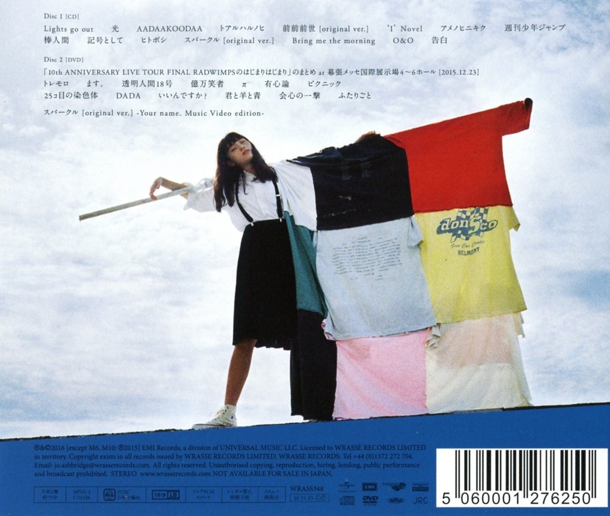 Radwimps Human Bloom Limited Edition 1 Cd 1 Dvd Amazon Com Music Radwimps Human Bloom Limited Edition 1 Cd 1 Dvd Amazon Com Music