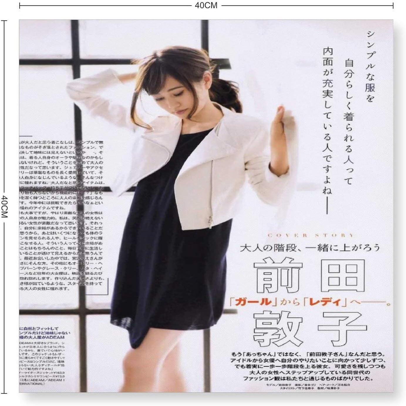 Amazon まえだ あつこ リビングルームの装飾画現代のミニマリストフレームレス絵画ぶら下げ絵画ソファ背景壁画アニメ風景画 ウォールステッカー オンライン通販