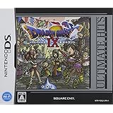 アルティメット ヒッツ ドラゴンクエストIX 星空の守り人