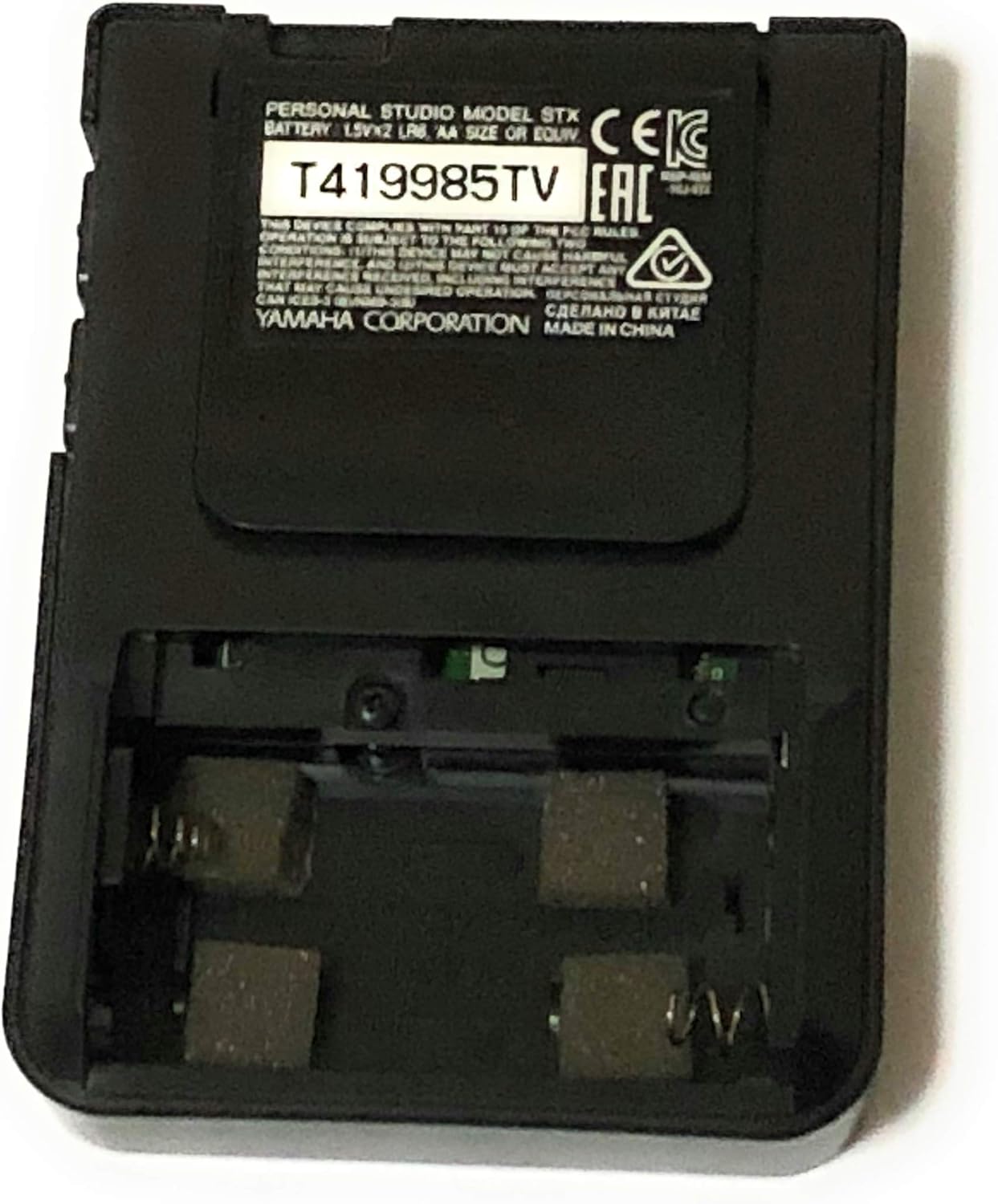 Yamaha SB7Xc Silent Brass System for Trumpet BigaMart