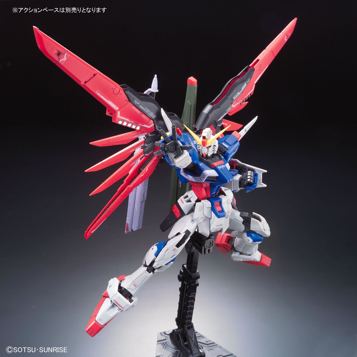 RG デスティニー ガンダム Amazon | BANDAI SPIRITS(バンダイ スピリッツ) RG 機動戦士