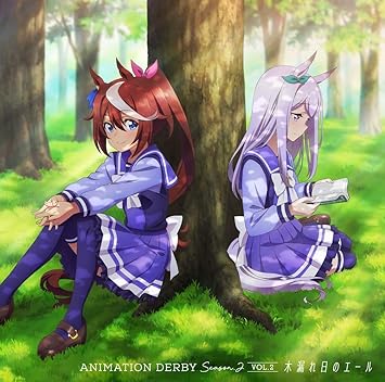 Tvアニメ ウマ娘 プリティーダービー Season 2 Animation Derby Season2 Vol 2 木漏れ日のエール Amazon Com Music