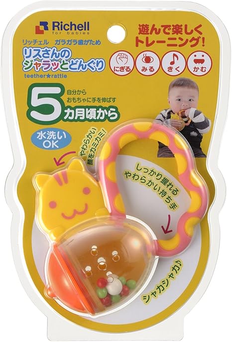 Amazon リッチェル Richell ガラガラ歯がため リスさんのジャラッとどんぐり 5ヵ月頃から対象 歯がため ベビー マタニティ 通販