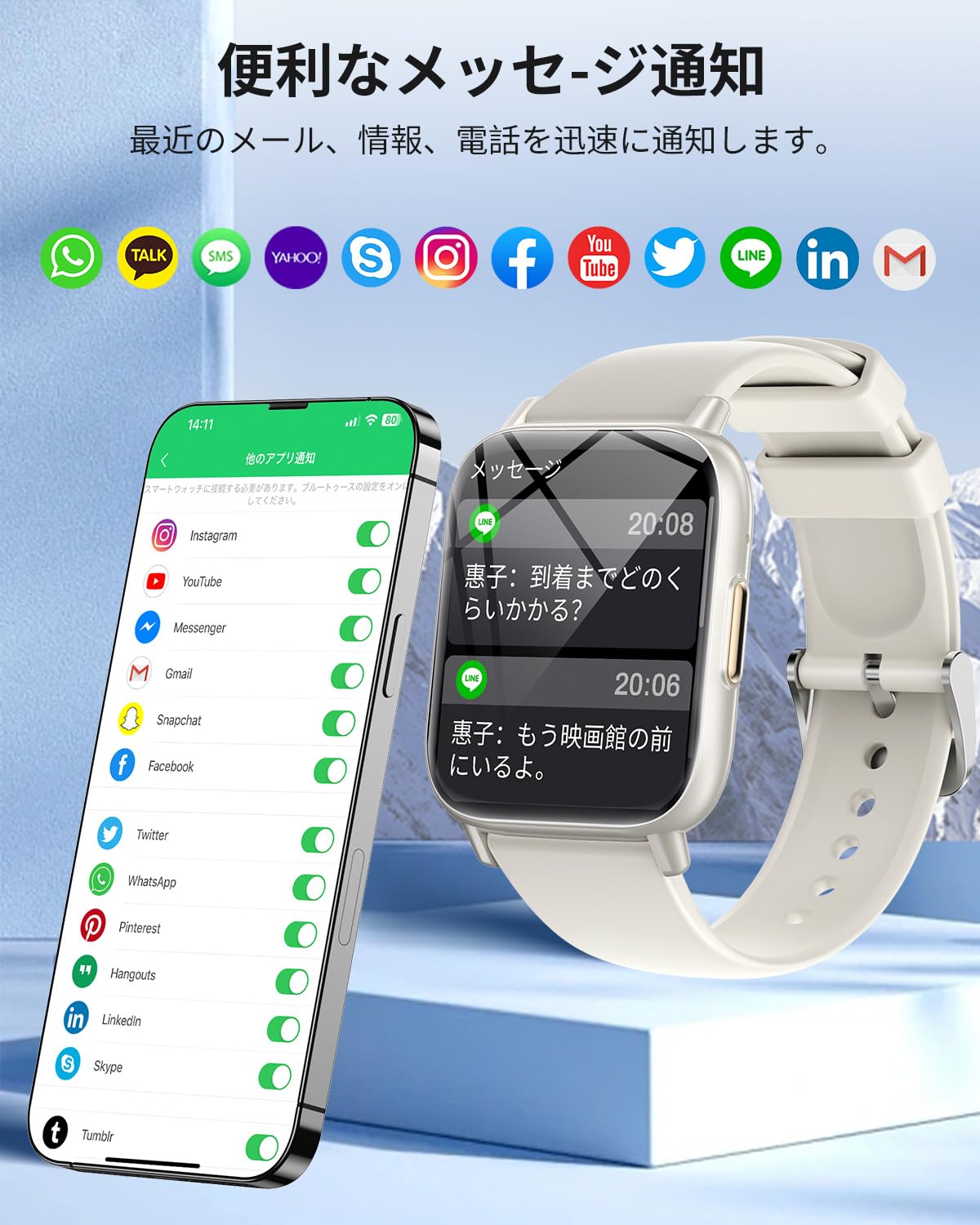 Smart Watch (2024 New Appearance & 1.83 Inch Large Screen) Compatible with iPhone & Android Phone Function, Calls, Incoming Calls, Line, Message Notifications, Smart Watch, IP67 Waterproof, 100+