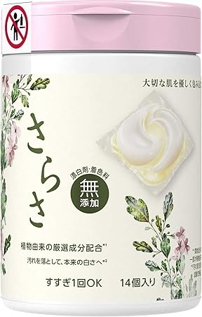 Amazon さらさ 無添加 植物由来の成分入り 洗濯洗剤 ジェルボール3d 本体 14個 さらさ 液体洗剤
