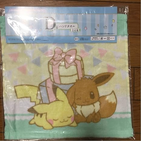 Amazon ポケモンコレクションくじ17 D賞 ハンドタオル ピカチュウ イーブイ 一番くじ Pokemon Collectionくじ 17 アニメ 萌えグッズ 通販