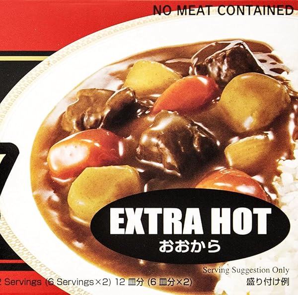 S&B GOLDEN CURRY SAUCE MIX, EXTRA HOT, 7.8 OUNCE