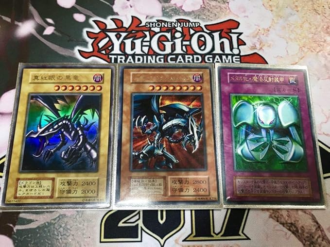 Amazon Co Jp 初期3枚セット 真紅眼の黒竜 レッドアイズブラックメタルドラゴン メタル化魔法反射装甲 ウルトラレア シークレット 遊戯王カード ホビー 通販 Amazon Co Jp 初期3枚セット 真紅眼の黒竜 レッドアイズブラックメタルドラゴン メタル化魔法反射装甲 ウルトラレア シークレット 遊戯王カード ホビー 通販