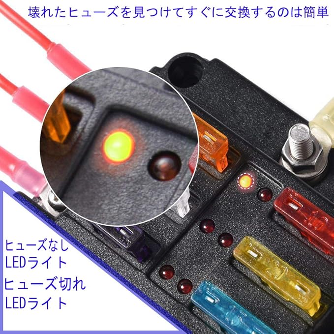 Amazon Kiligen 8回路 ヒューズボックス ヒューズホルダーled警告ライト付 10個ヒューズ ブレード 3a 5a 7 5a 10a 15a a 25a 30a 35a 40a 適用 カー ボート ヒューズホルダー ボックス 車 バイク