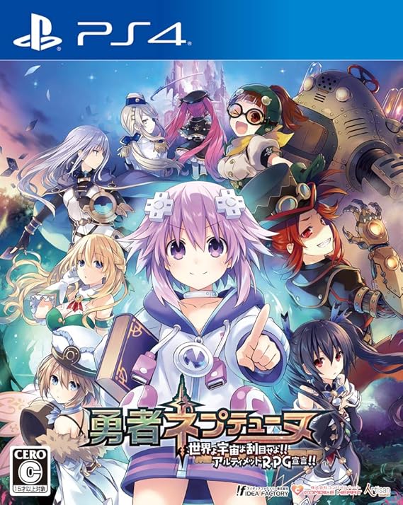 Amazon 勇者ネプテューヌ 世界よ宇宙よ刮目せよ アルティメットrpg宣言 Ps4 ゲームソフト Amazon 勇者ネプテューヌ 世界よ宇宙よ刮目せよ アルティメットrpg宣言 Ps4 ゲームソフト