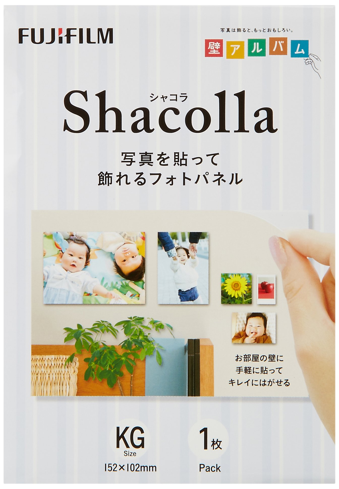 富士フイルム(FUJIFILM) 写真パネル shacolla(シャコラ) 単品 WD KABE-AL KG商品画像