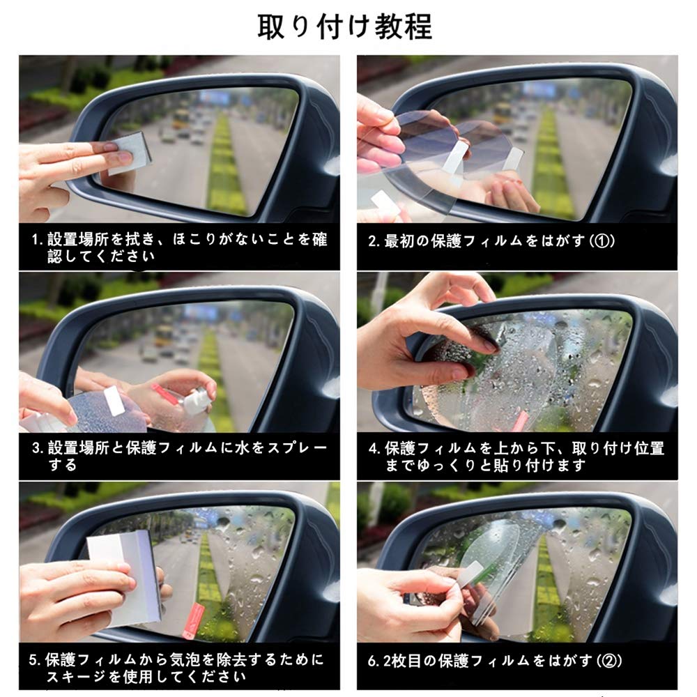 Mua Hordlend 6枚入り カーバックミラー防水フィルム 車用 サイドミラー 撥水 曇り止め 防眩フィルム 透明 雨除け 汎用型ドアミラー 防水フィルム 安全運転 クリア視界を確保 スクラッチ防止 貼り付け簡単fym 025 Tren Amazon Nhật Chinh Hang 21 Fado