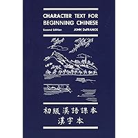 Amazon.com: Beginning Chinese, 2nd Revised Edition (English