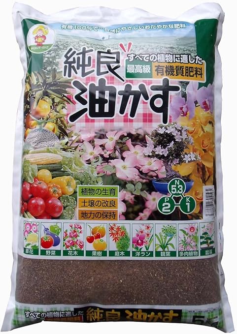 Amazon 純良油かす 5kg 肥料 土壌改良剤 Amazon 純良油かす 5kg 肥料 土壌改良剤