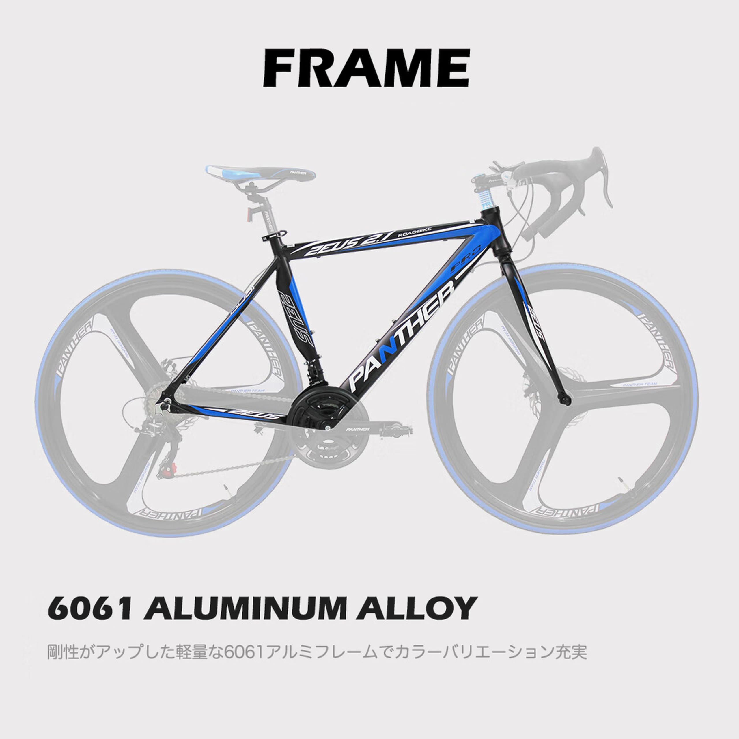 Mua Panther (パンサー) Zeus 2.1 Road Bike, 700C, Shimano 21 Speeds