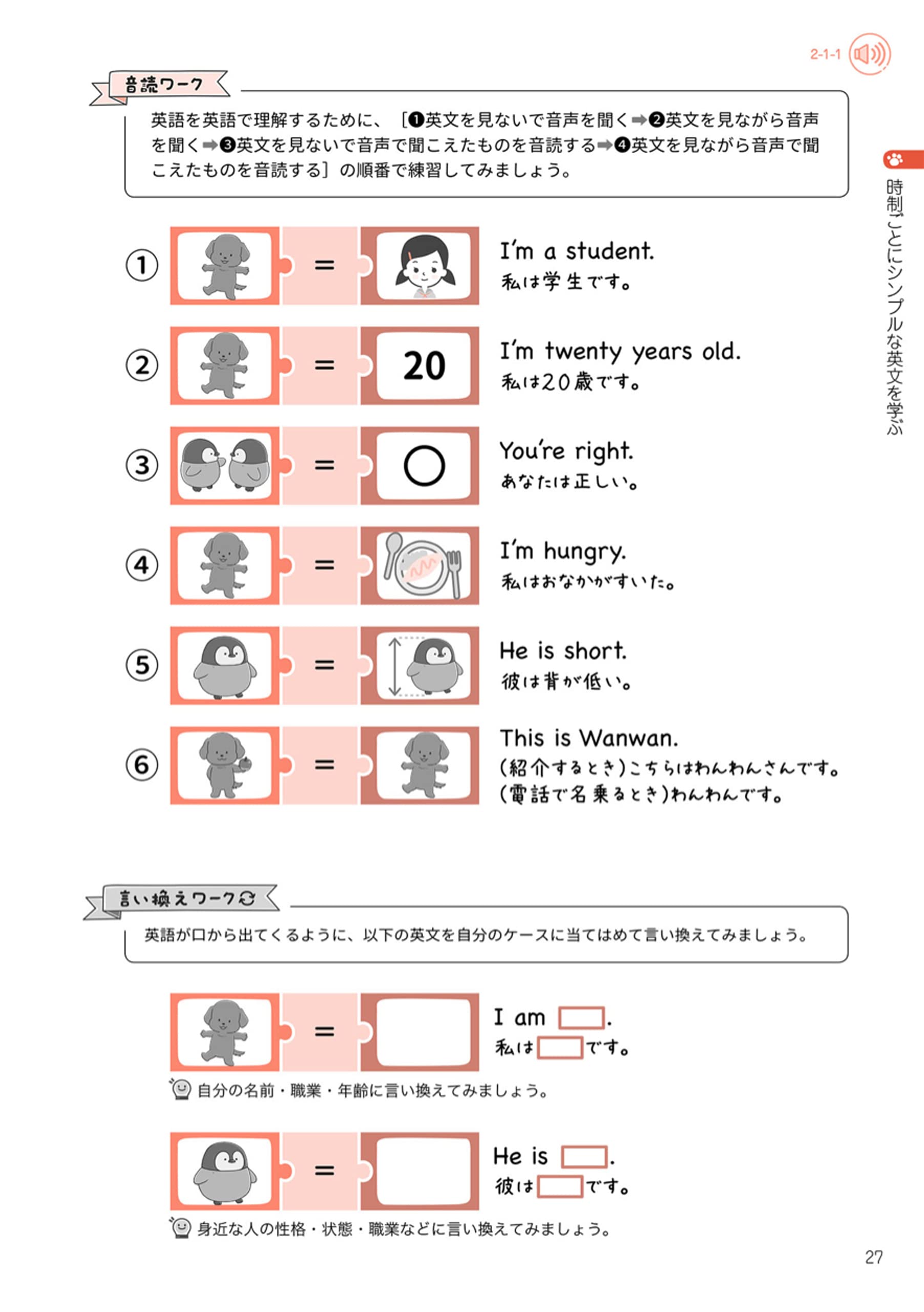 わんわんのパズル式図解英文法 わんわん 本 通販 Amazon わんわんのパズル式図解英文法 わんわん 本 通販 Amazon
