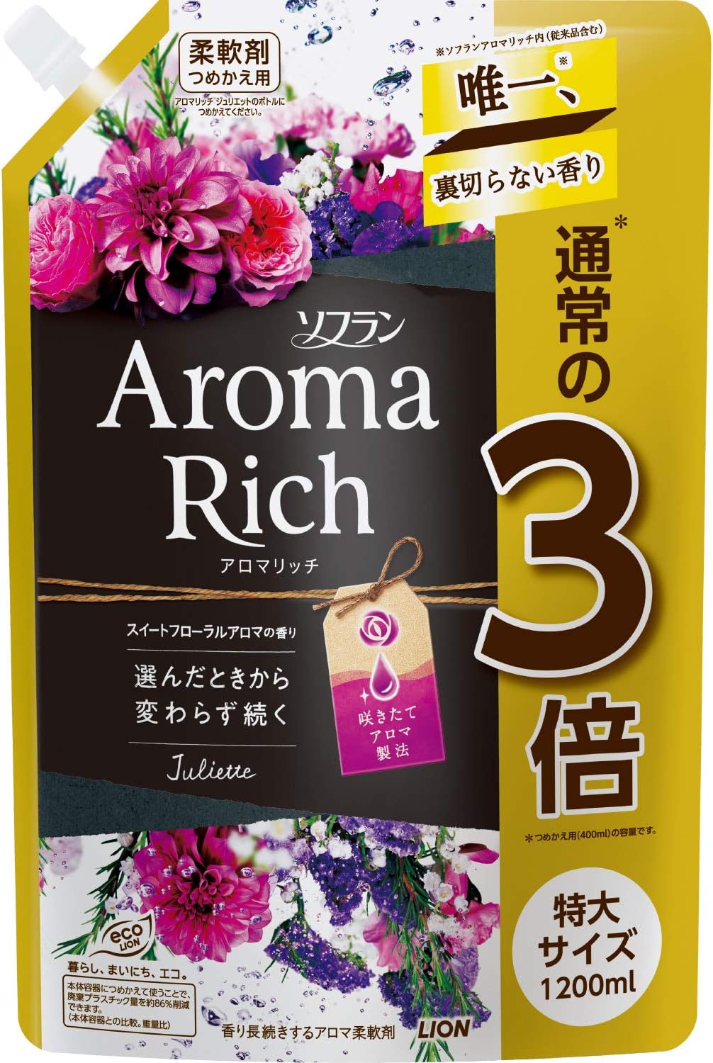 Amazon 大容量 ソフラン アロマリッチ ジュリエット スイートフローラルアロマの香り 柔軟剤 詰め替え 特大10ml ソフラン アロマリッチ ドラッグストア