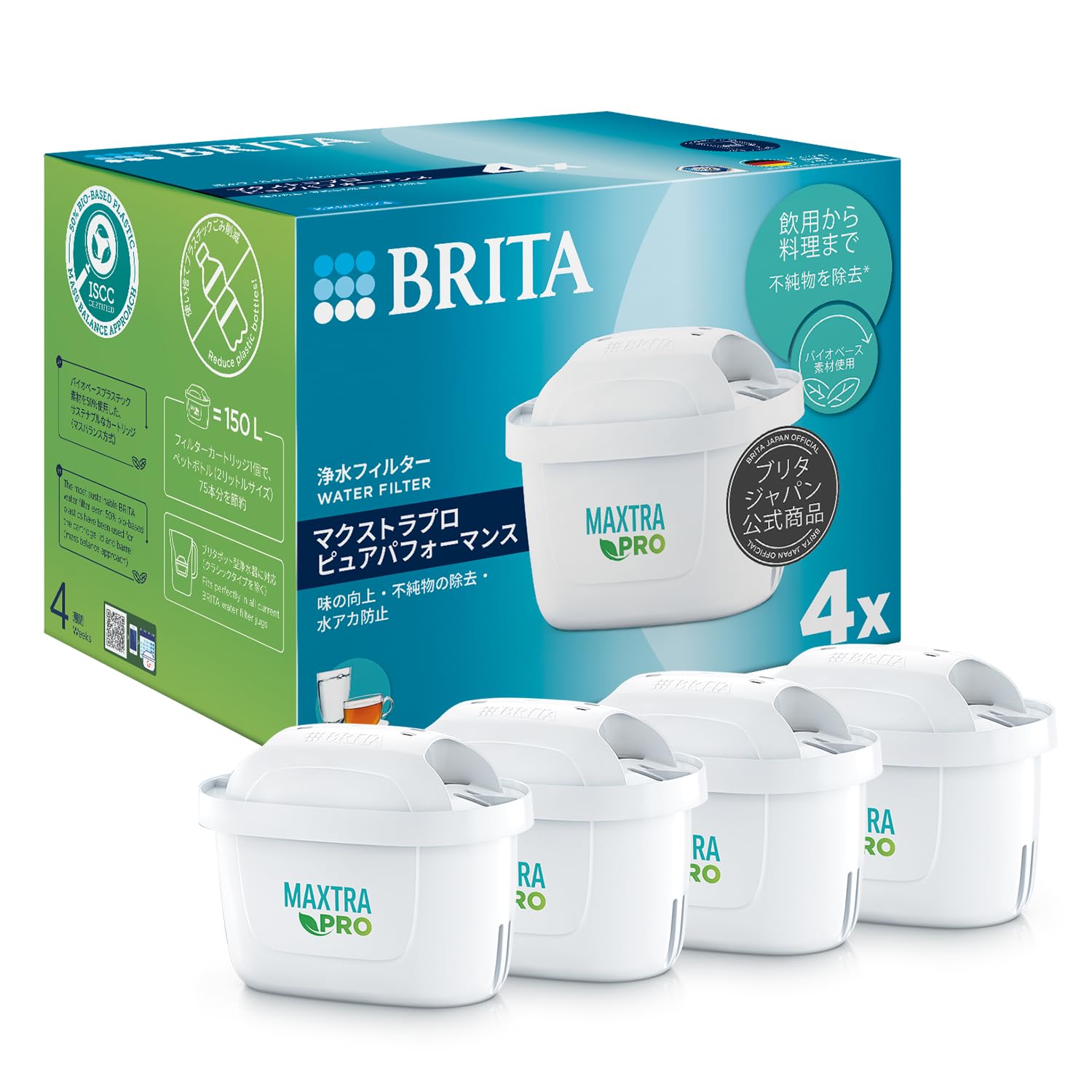 BRITA マクストラプロ ピュアパフォーマンス 4個 ブリタ の商品画像