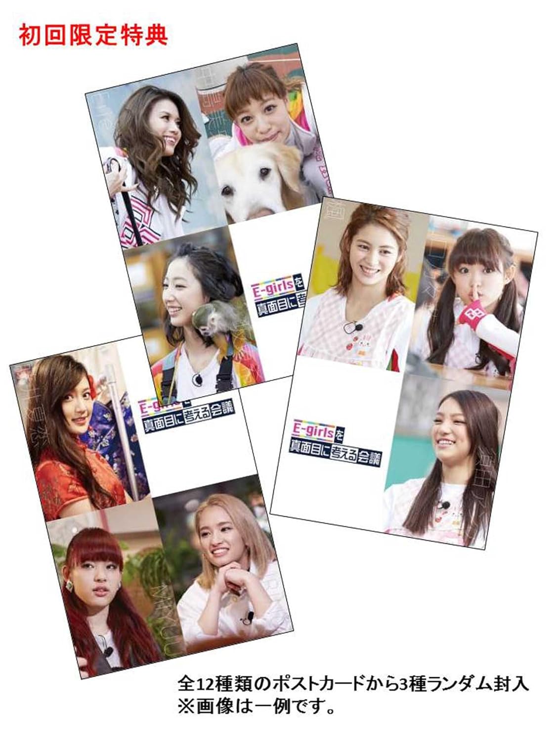 E Girlsを真面目に考える会議 Dvd Amazon De Dvd Blu Ray