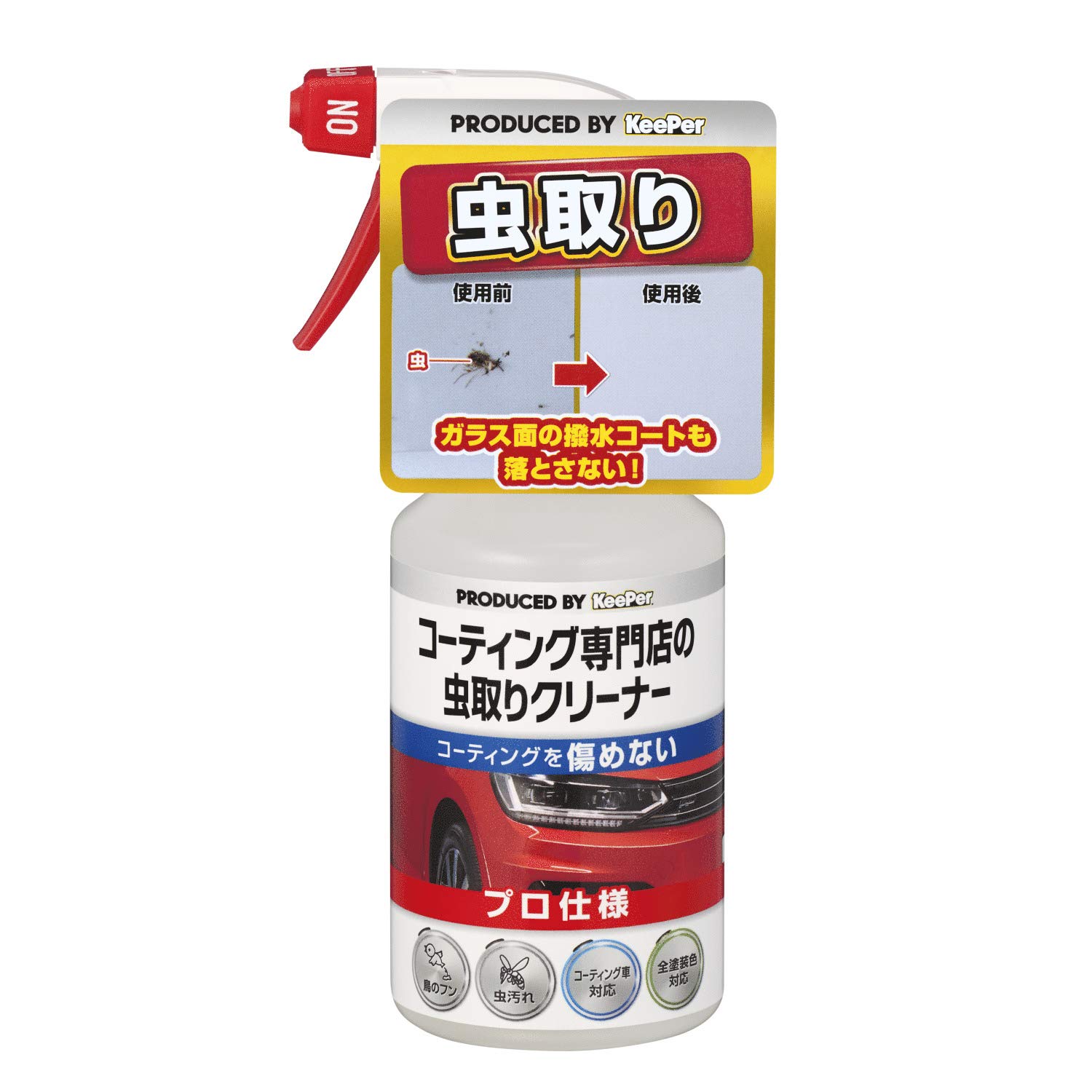 キーパー(KｅｅPｅｒ) 技研(KeePer技研) コーティング専門店の虫とりクリーナー 300mL I-03商品画像