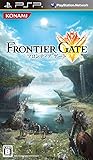 FRONTIER GATE(フロンティアゲート)