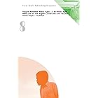 I am Akbar Agha: Memories of the Afghan Jihad and the Taliban (First Draft Publishing / Originals)