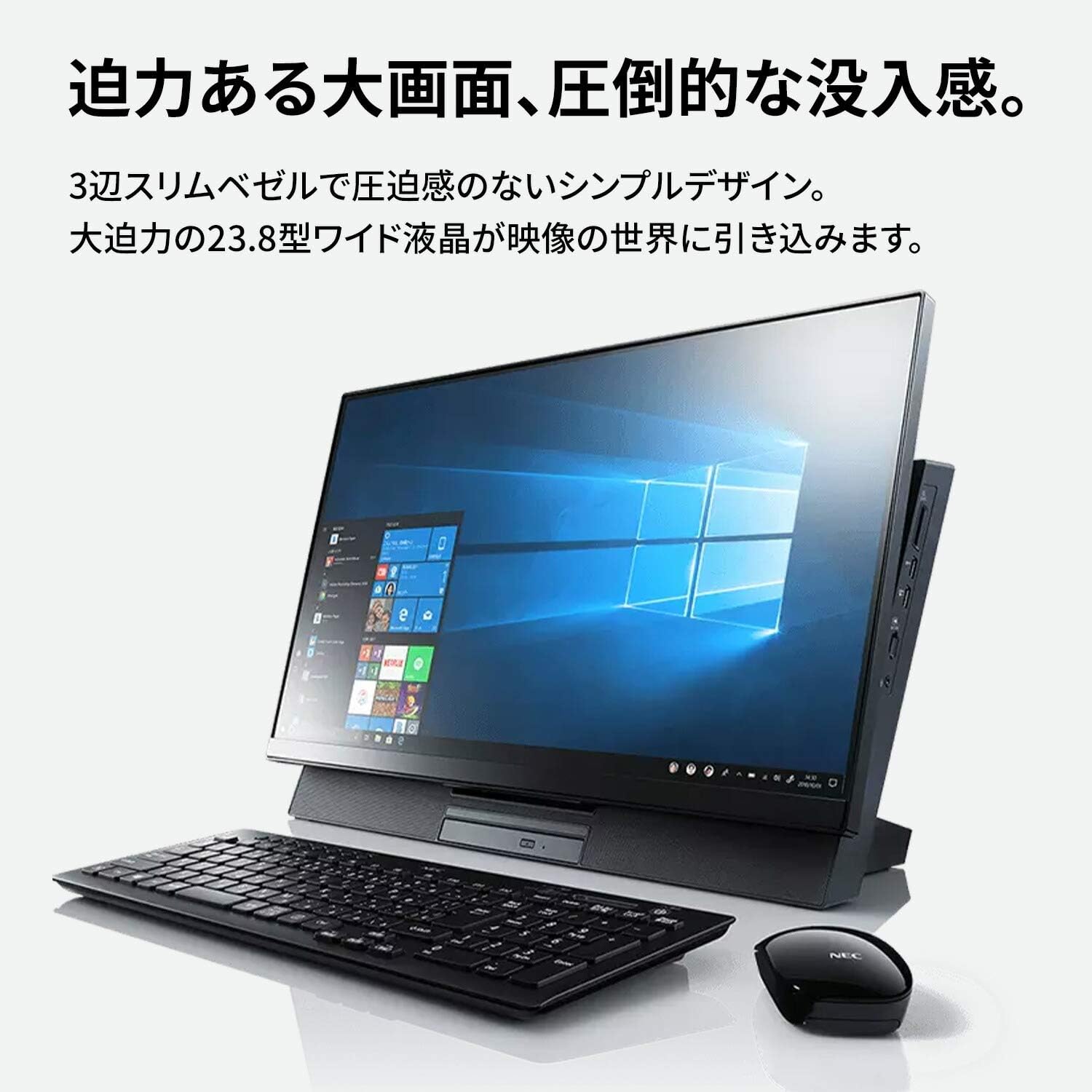 Amazon Co Jp Nec デスクトップパソコン Lavie Direct Da S Web限定モデル ファインブラック Core I7 8gbメモリ 1tb Hdd 16gb Optaneメモリー Office なし Windows 10 Home パソコン 周辺機器