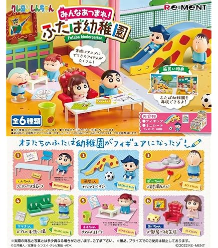 Amazon.com: Re-ment Crayon Shin-chan Terrarium My Chigatashii Zo