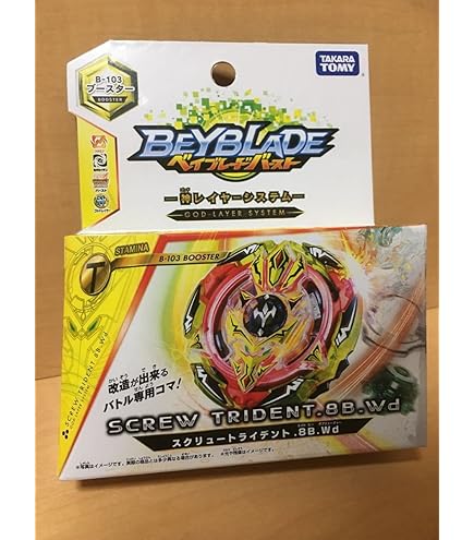 Takaratomy B-121 Beyblade Burst Super CHO-Z Triple Booster Set