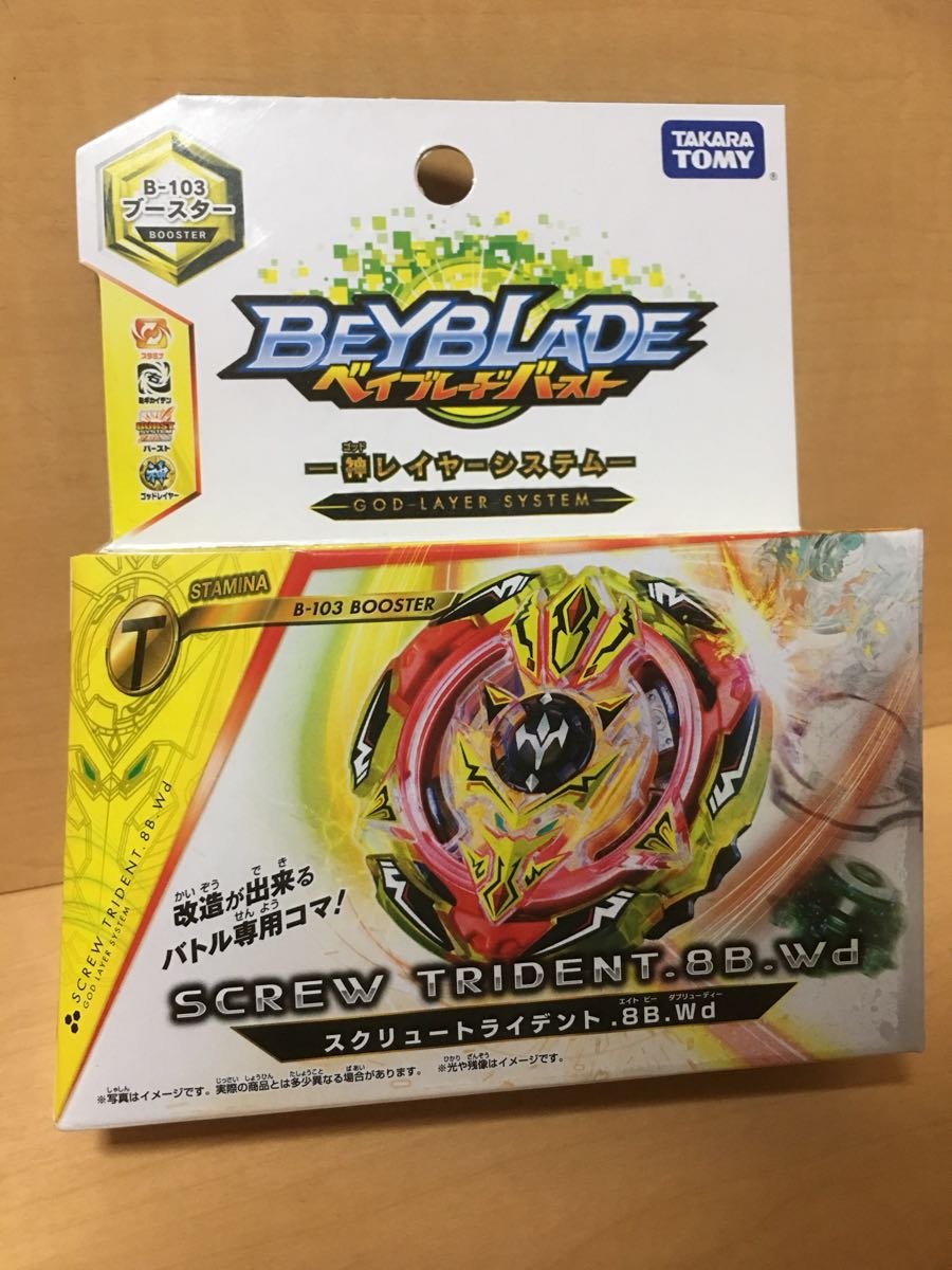 Takaratomy Beyblade Burst B-103 Screw Trident.8B.WD Stamina Booster