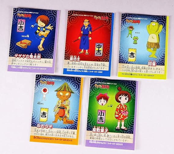 Amazon 07年 当時物 ゲゲゲの鬼太郎 パン 第5期 妖怪おみくじ シール 5枚セット 座敷童子 河童 ネコ娘 鬼太郎 蒼坊主 高山みなみ ビックリマン おもちゃ ホビー