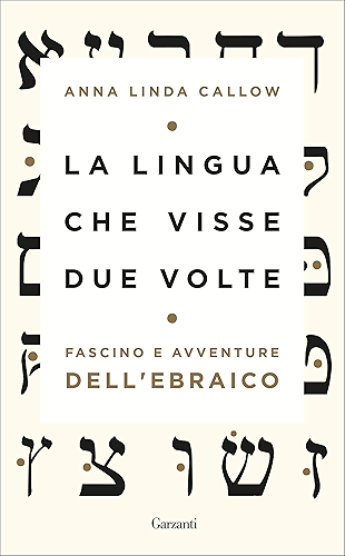 Download La lingua che visse due volte: Fascino e avventure dell’ebraico (Italian Edition) PDF