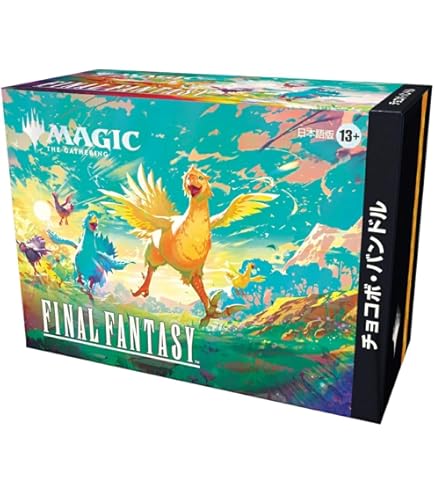 Amazon.com: Wizards of The Coast Magic: The Gathering—Final