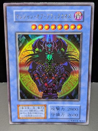 Amazon Co Jp 遊戯王 枠ズレ マジシャン オブ ブラックカオス 微傷 初期 ウルトラ 東京ドーム限定版 ホイルズレ エラー K2 303 ホビー 通販