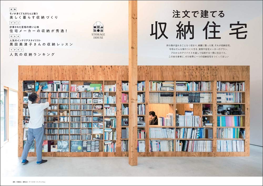 Housing ハウジング By Suumo バイ スーモ 19年 10月号 本 通販 Amazon
