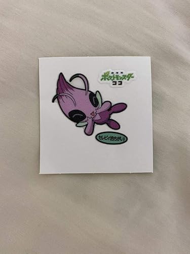 Amazon Co Jp ポケモン ポケットモンスター シール セレビィ ポケモンパン ポケモンシール 色違い ホビー 通販