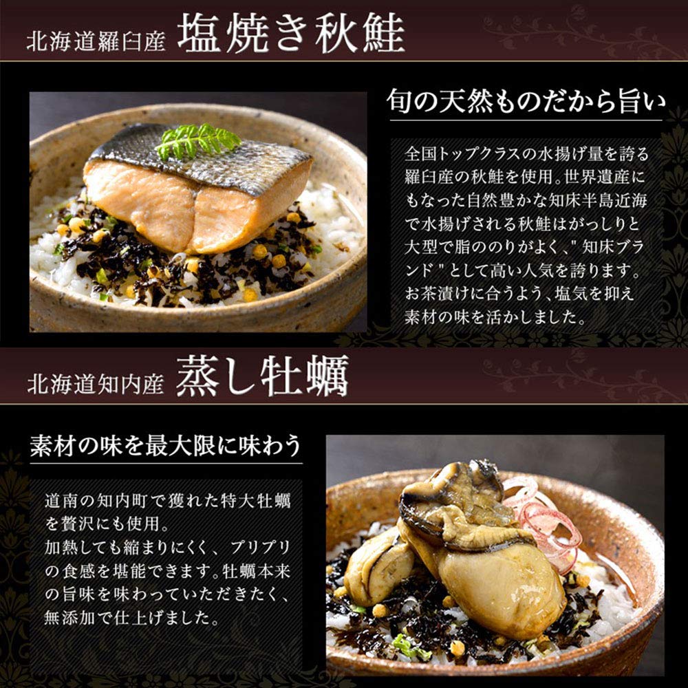 Mua お中元 夏ギフト 高級 海鮮 お茶漬け 6種セット ごろっと大粒 グルメ ランキング ギフト 内祝い 贈答 Tren Amazon Nhật Chinh Hang 21 Fado