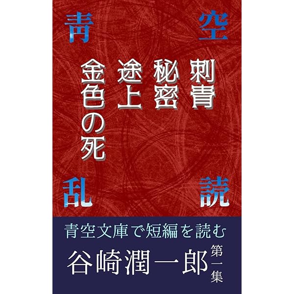 Amazon.com: 現代語訳 本朝画法大伝: 最古の日本画技法書！土佐派の