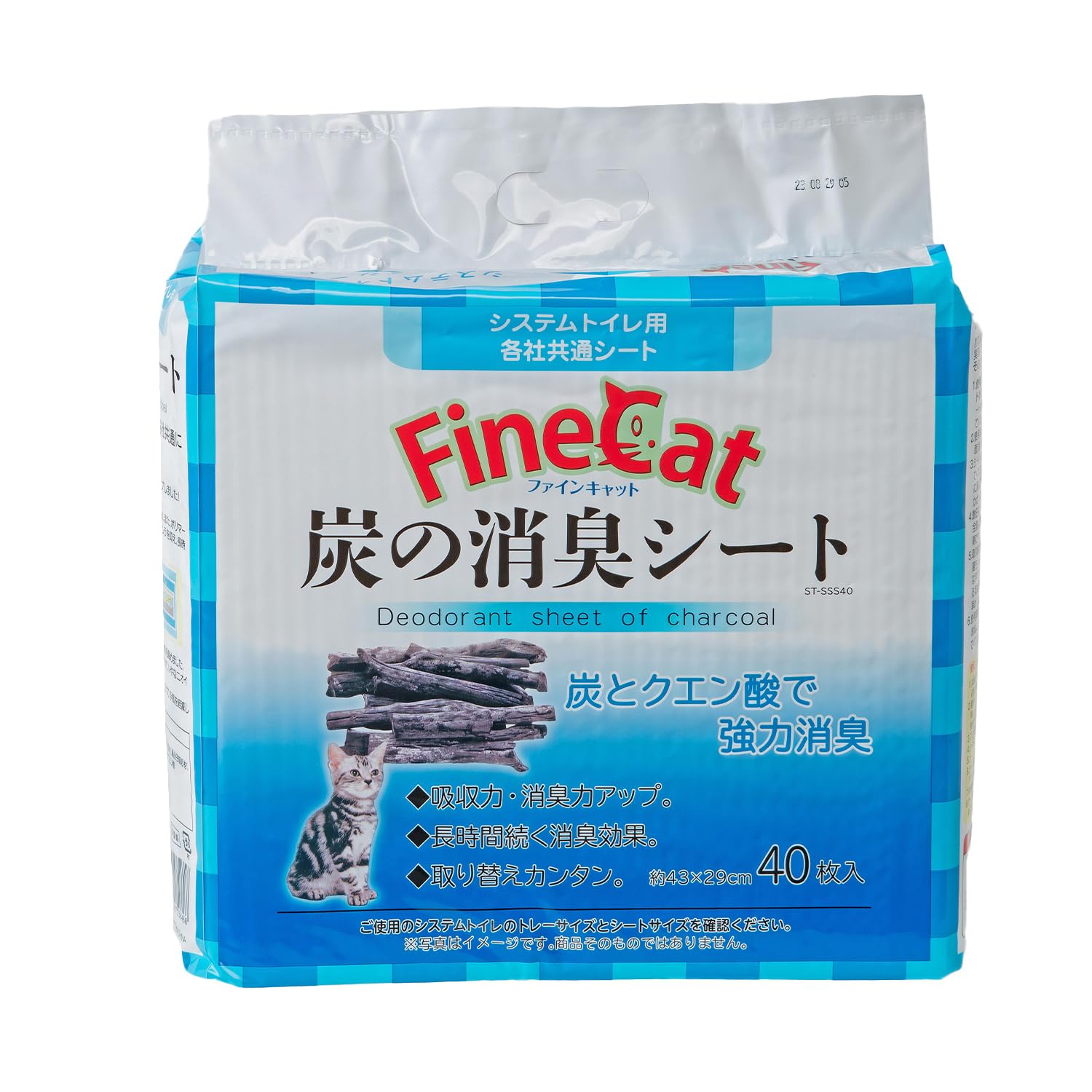 常陸化工 FineCat 炭の消臭シート 猫用システムトイレ 各社共通 トイレシート 40枚入り 単品商品画像