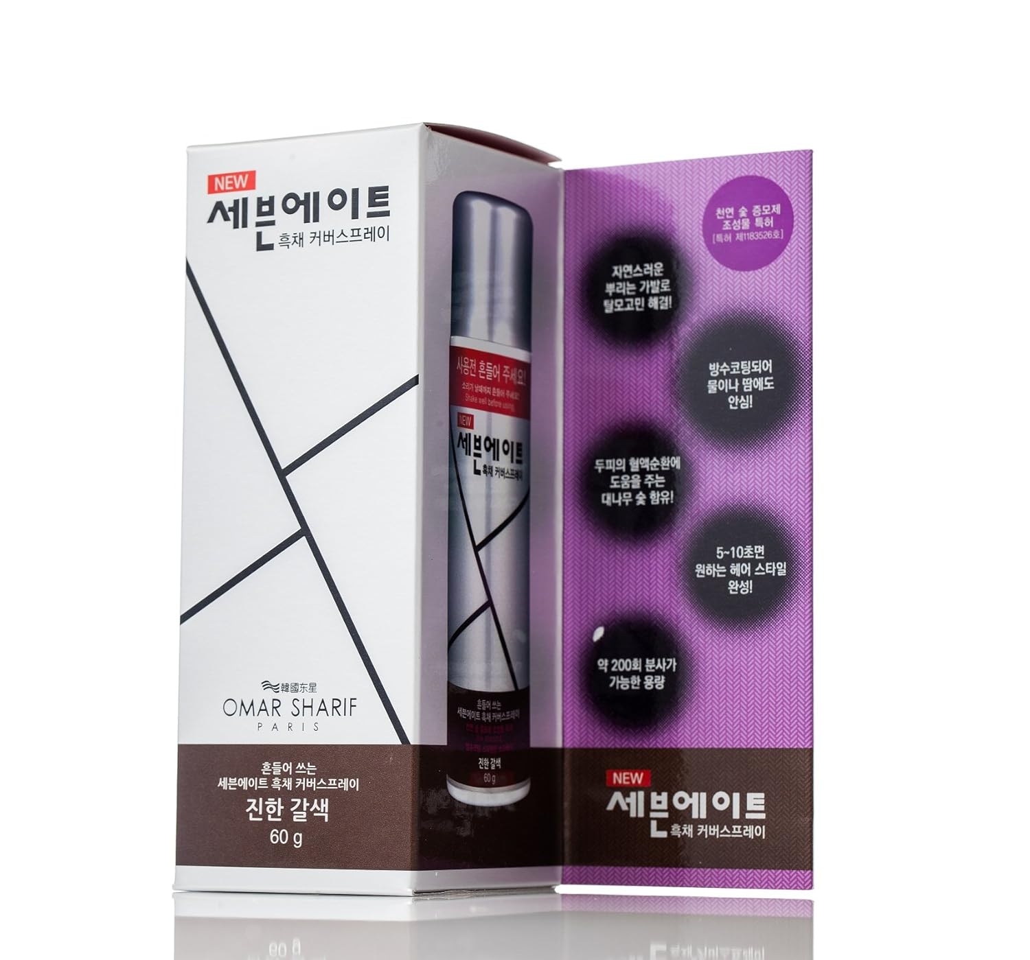 Amazon Com Seven Eight Hair Thickening Spray Instant Hair