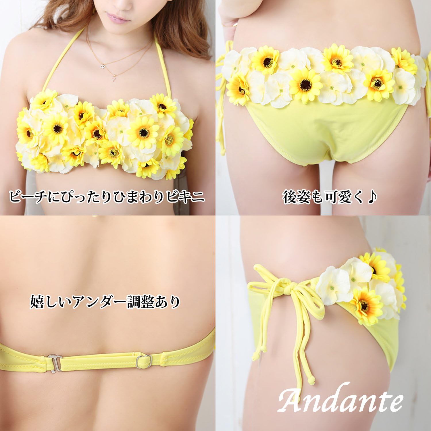 Amazon Co Jp リラマシェリ Riramacherie ひまわり 3d 水着 立体 フラワー お花 ビキニ 腰ひも レディース 服 ファッション小物