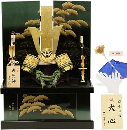 Amazon 五月人形 兜飾り 選べる３種の12号中鍬兜 松柄駿河塗り 収納飾り 収納兜 収納タイプ 初節句 お祝い 端午の節句 子供の日 兜飾り おもちゃ