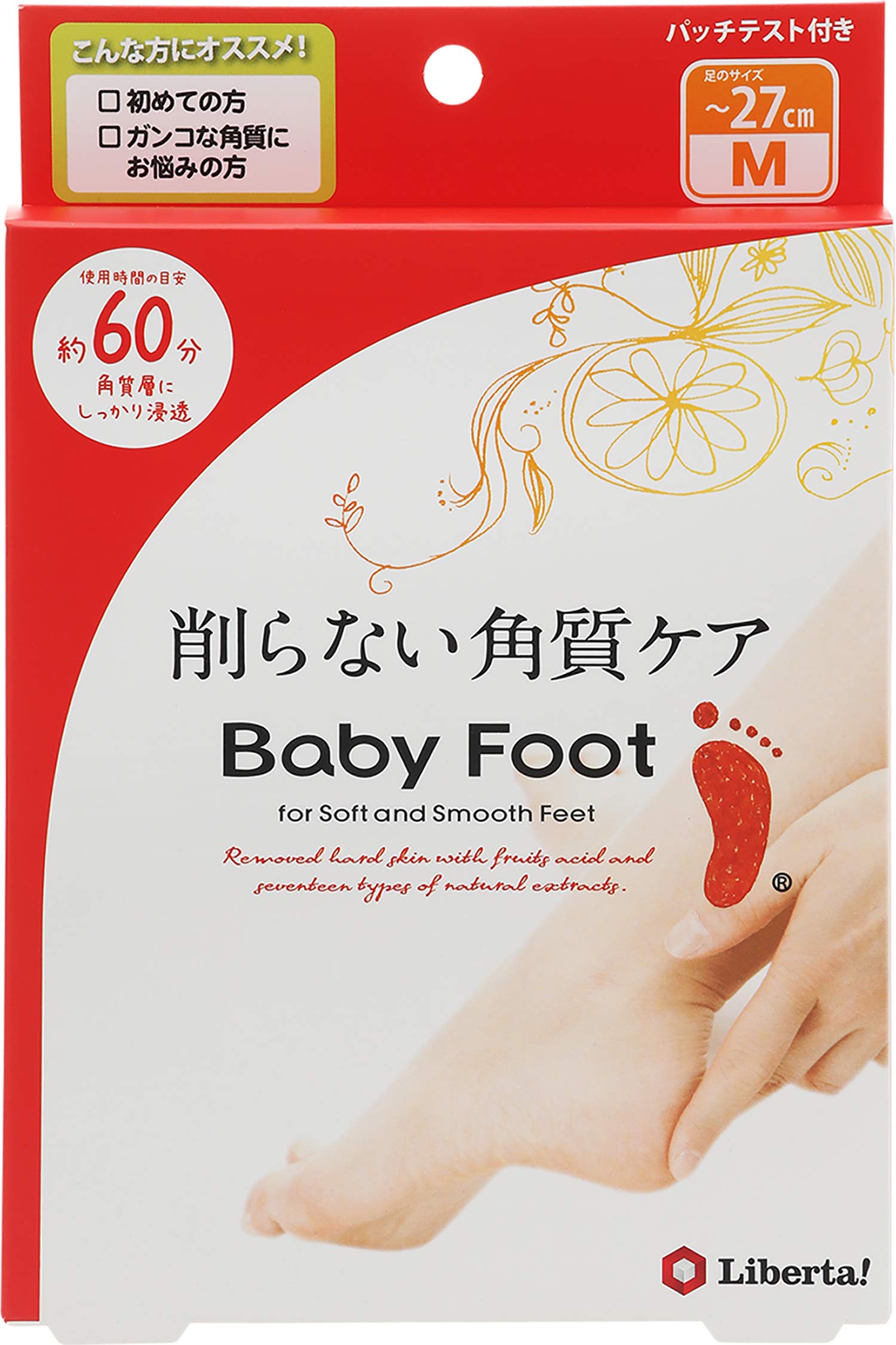 ベビーフット (Baby Foot) イージーパック 60分タイプ Mサイズ かかと 角質 ケア (27cmまで)商品画像