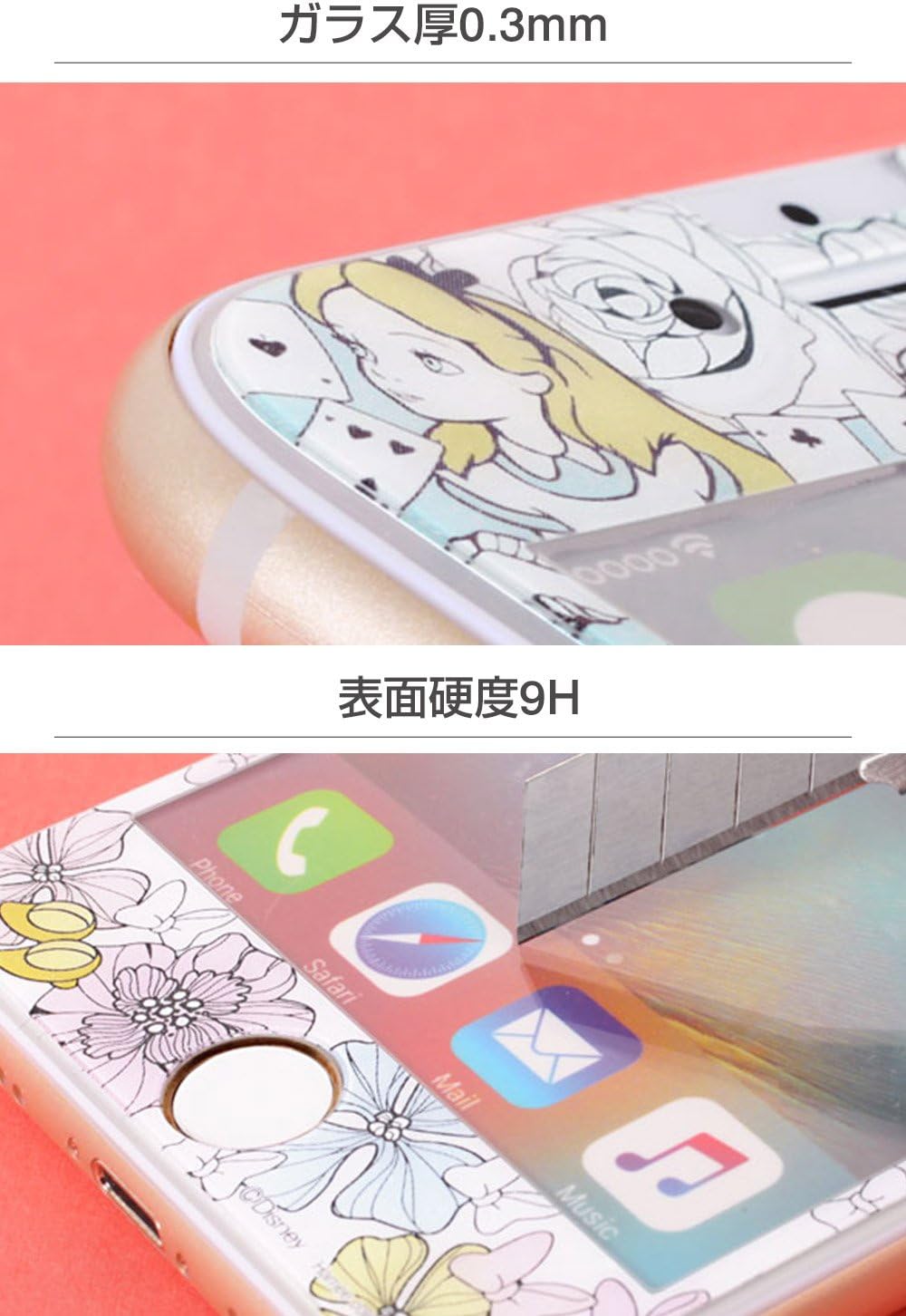 Amazon ディズニー Iphone8 7 6s 6 ガラスフィルム キャラクター 液晶保護フィルム 9h 0 33mm アリス スクリーンプロテクター 通販