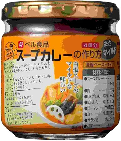 Amazon ベル食品 スープカレーの作り方マイルド 180g 3個 ベル食品 カレー 通販