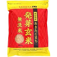 あきたこまち発芽玄米 900g