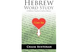 Hebrew Word Study: A Hebrew Teacher's Call to Silence