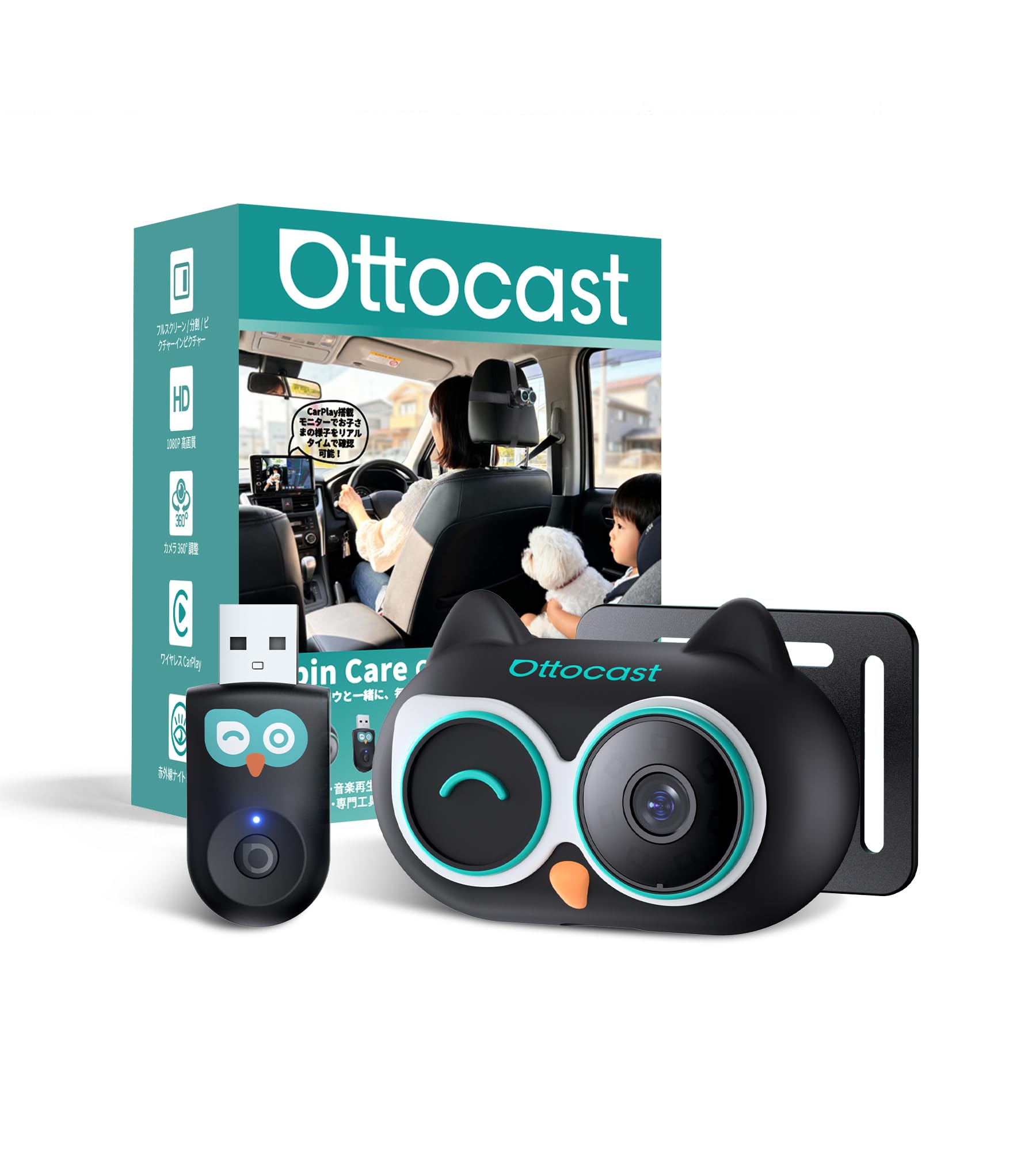 チャイルドシートの商品画像